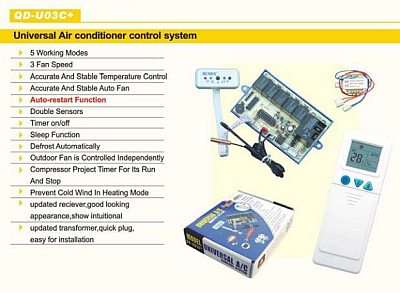 Universal AC control system